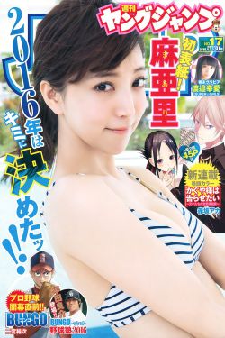 田华演员个人简历
